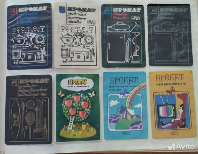 Календарики СССР : корабли, прокат, мультфильмы