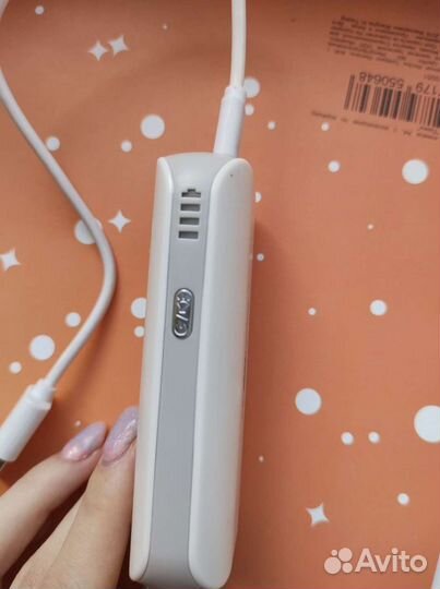 Power bank
