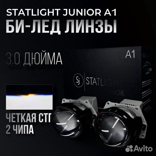 Светодиодные BI-LED модули Mersedes CLS w219 04-10