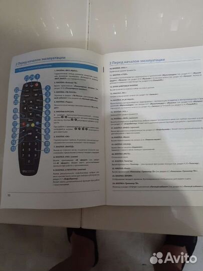 Ресивер триколор