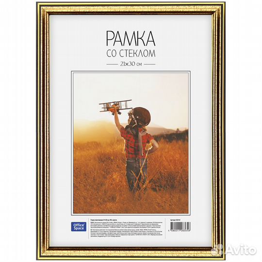 Рамки для фото 21х30 30*40 10*15