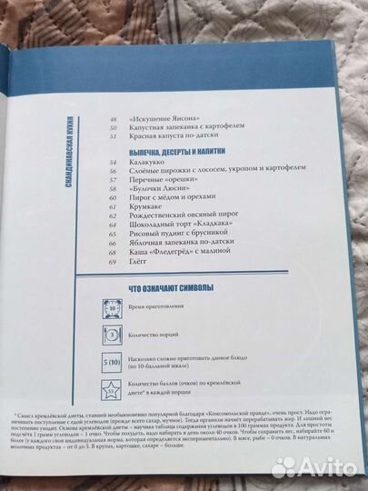 Книги по кулинарии