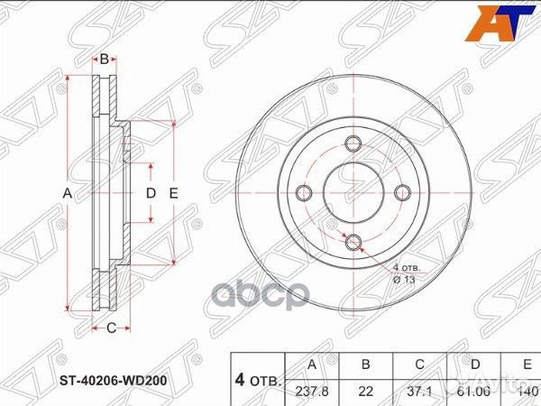 Диск тормозной (Перед) Nissan AD 99-08 / Wingroad