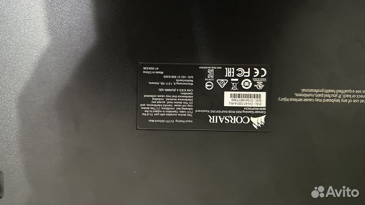 Игровая клавиатура