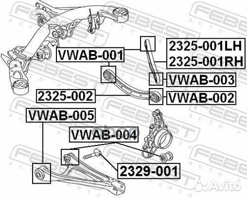 Болт с эксцентриком audi Q7 2006-2015 2329001