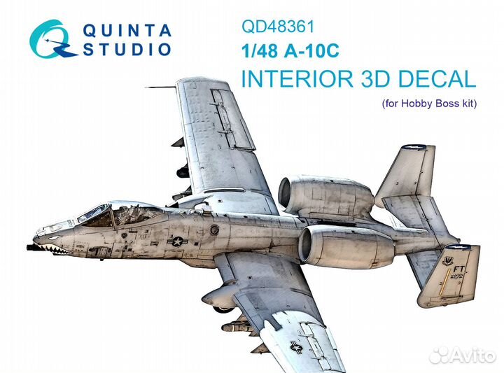 Дополнение к моделям Quinta Studio QD48361