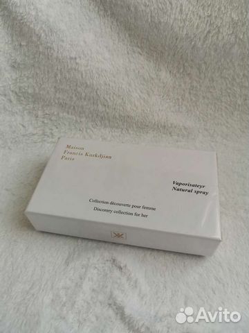 Подарочный набор Maison Francis Kurkdjian