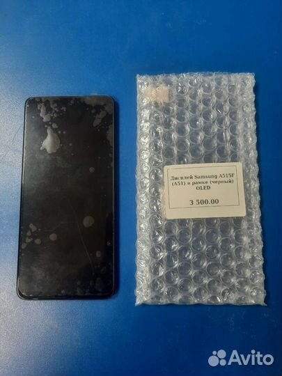 Олед oled дисплей samaung a51 a515