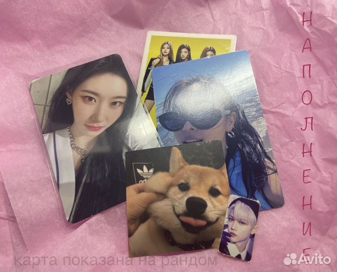 Описание Секретная карта Твайс, итзи, скз