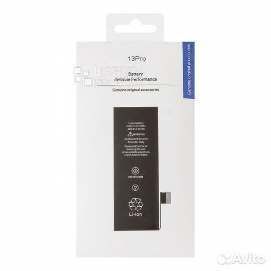 Аккумулятор iPhone 13 Pro (Filling)