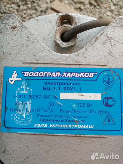 Электронасос (два штуки)