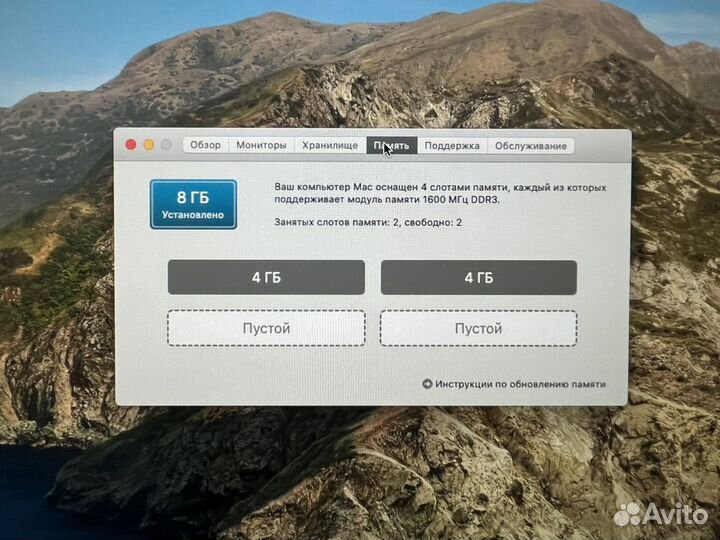 Моноблок apple iMac 27