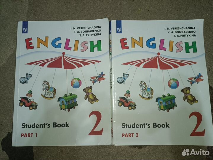English Students Book 2 класс (1 и 2 часть)