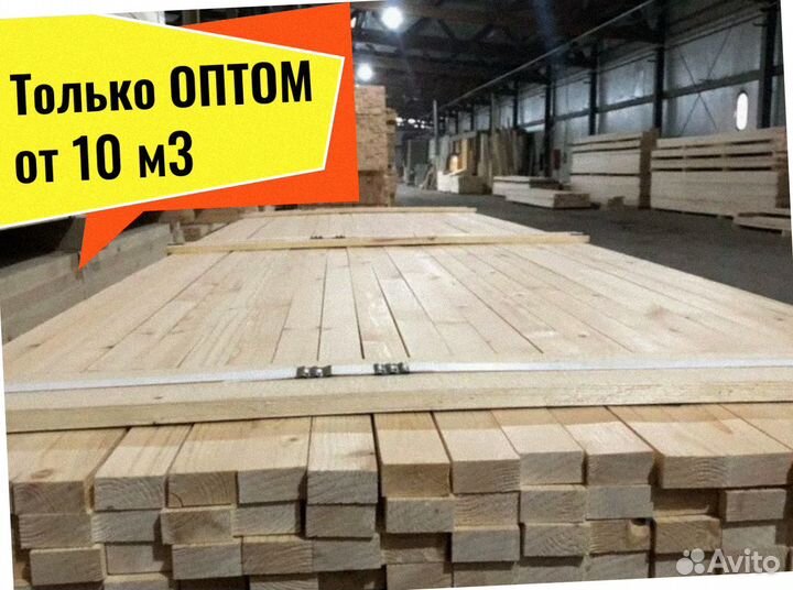 Доска Кедр камерной сушки сухая от 10 м3