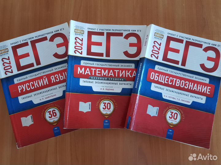 Обществознание егэ 2022