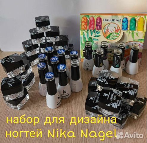 Набор для дизайна ногтей