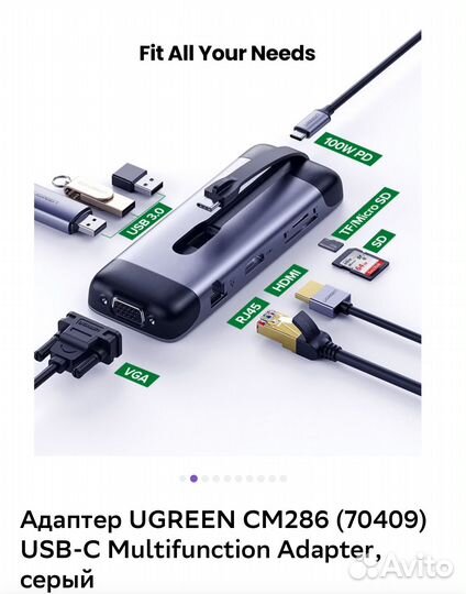 Ugreen CM286 (70409) USB-C Multifunction Adapter
