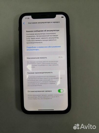 iPhone 11, 64 ГБ