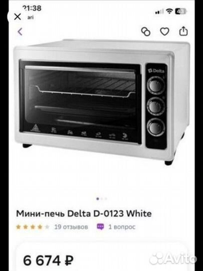 Духовка электрическая