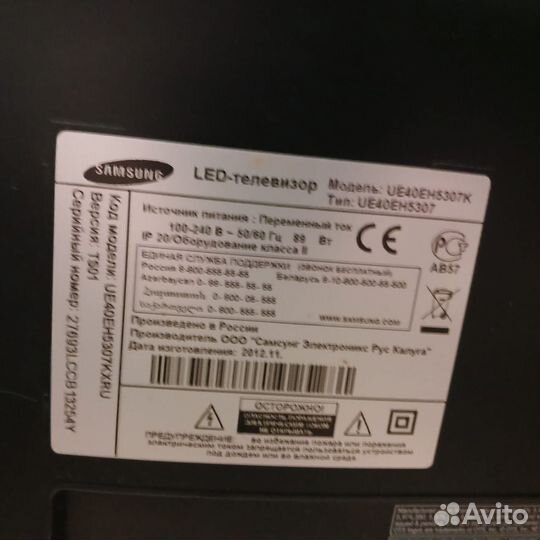 Телевизор на запчасти