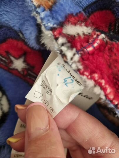 Халат новый