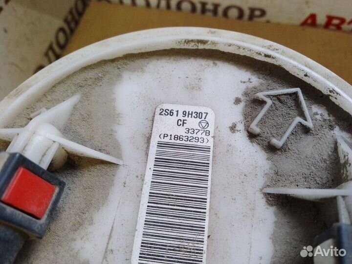 Топливная колба Ford Fusion 1.4 2008