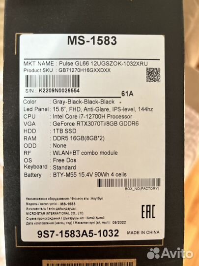 Топ-ноутбук MSI Pulse GL66 RTX 3070 Ti SSD 1Tb