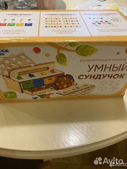 Детская игра Умный сундучок 4 в 1