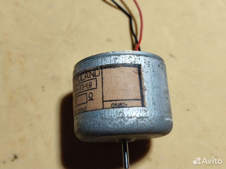 Двигатель эпу G 602