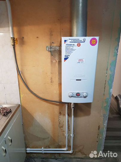 Газовщик, Услуги Газовщика