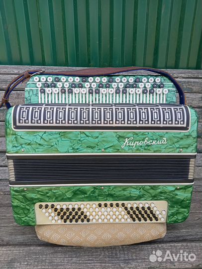 Баян Кировский