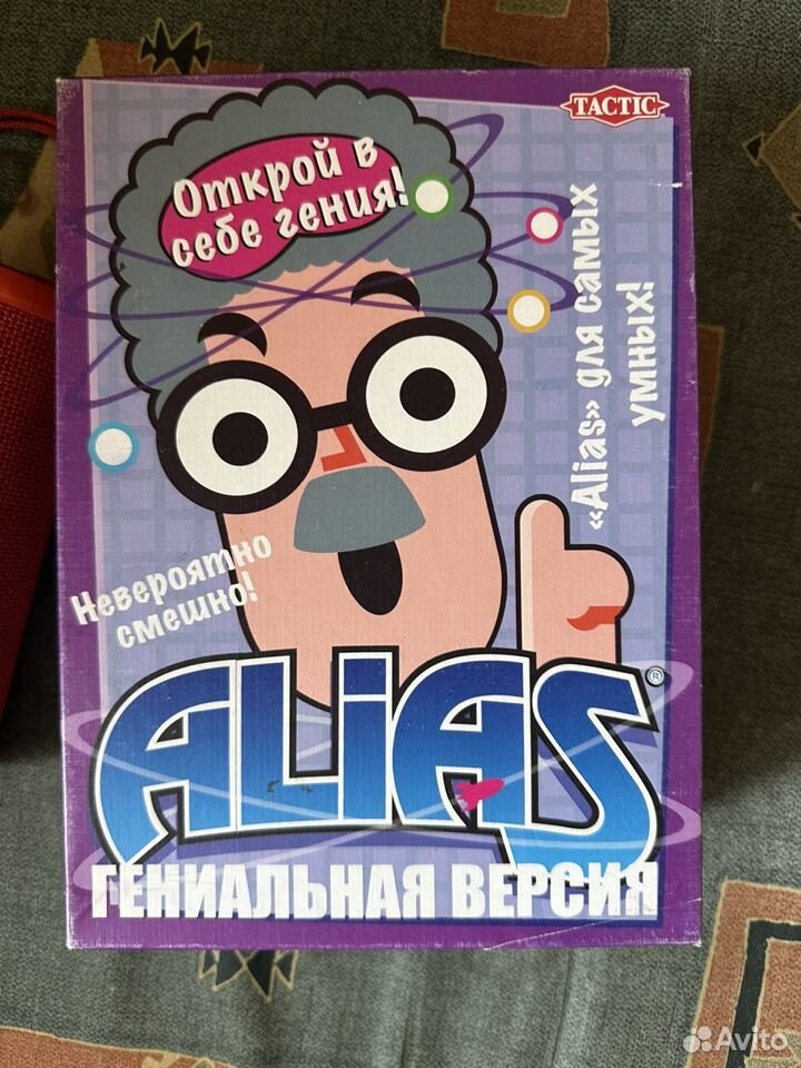 Настольная игра Alias