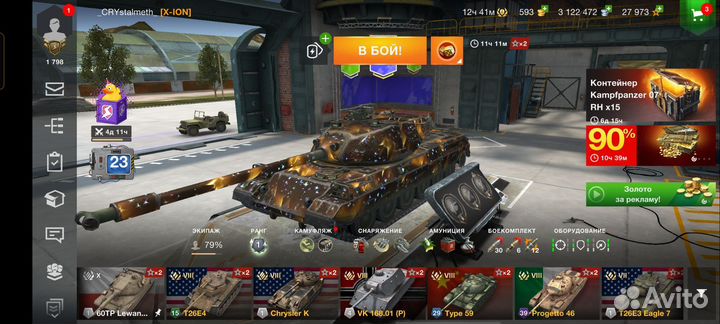 Компьютерные игры
