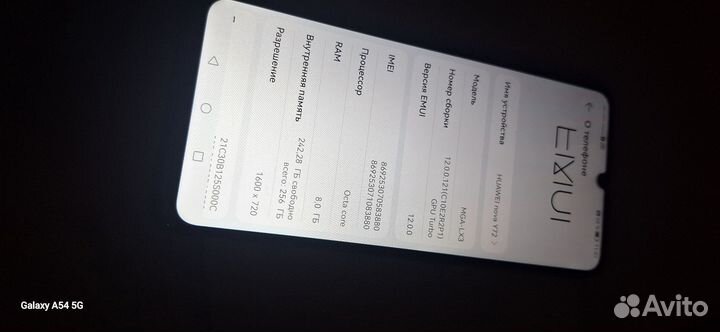 Huawei nova Y72, 8/256 ГБ