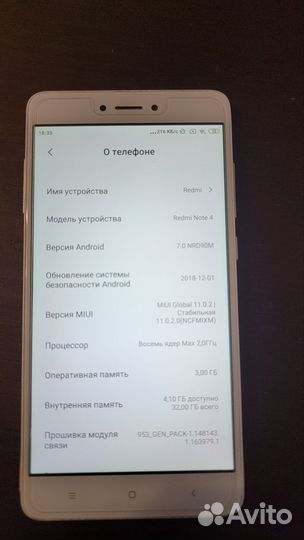 Смартфон xiaomi redmi note 4x