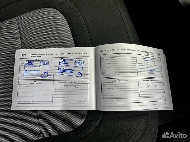 Kia Ceed 1.6 AT, 2014, 69 135 км