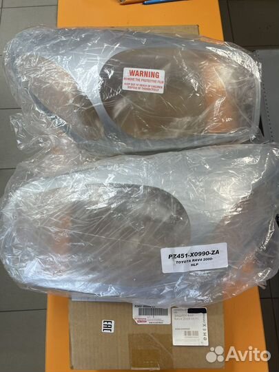 Защита фар RAV4 А20