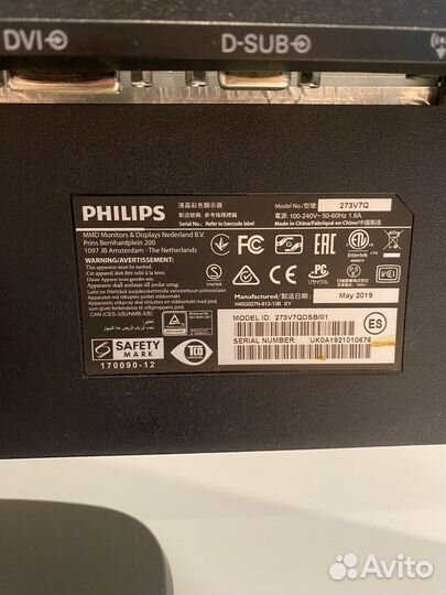 Монитор Philips 273V7Q, 27 дюймов, IPS