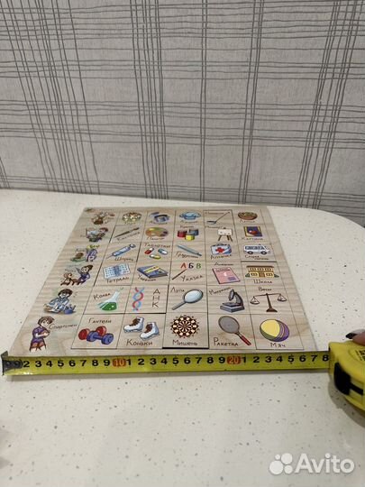 Развивающая игра мастер профессий