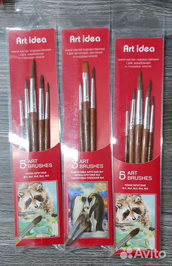 Набор кистей для рисования