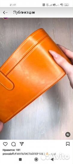 Мультистайлер