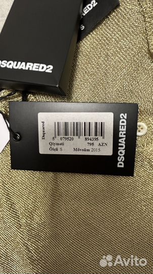 Кардиган женский