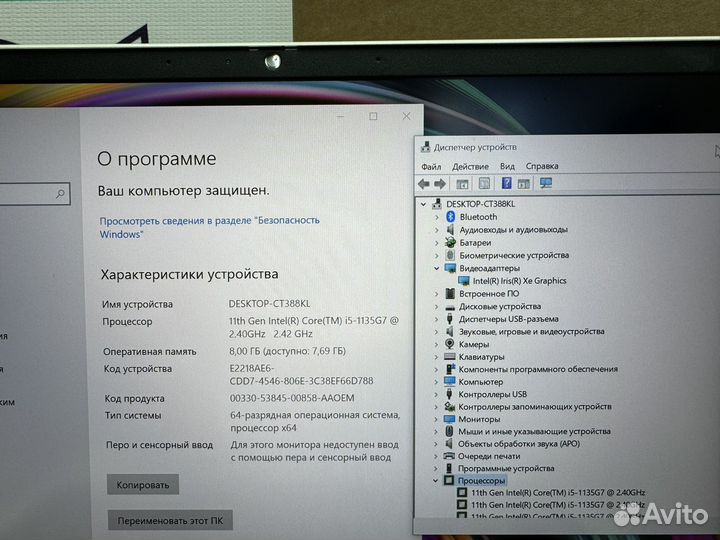 Мега ультрабук HP Core i5-1135G7 8Gb IPS SSD256