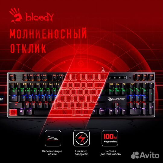 Игровая клавиатура A4Tech механическая