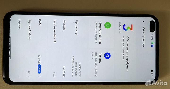 Телефон Realme x3 superzoom 12/256 gb