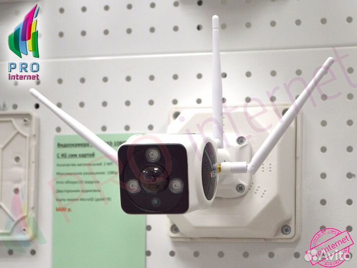 4g Камера PiVision ASP 8103 1080P