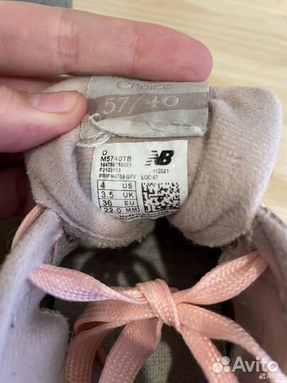 Кроссовки New Balance (с дефектом)