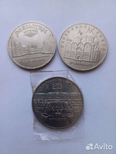 Монета СССР
