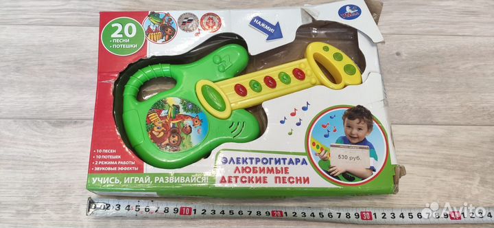 Детская гитара