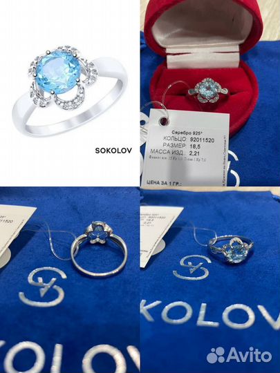 Серебряное кольцо